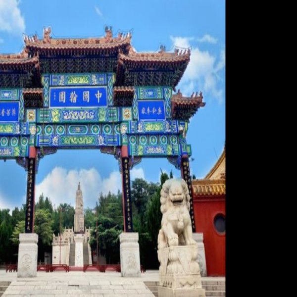 开封宋都皇城 - 图片6