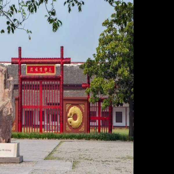 安阳殷墟博物馆 - 图片1