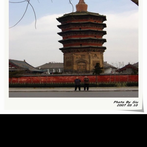 安阳文峰塔 - 图片2