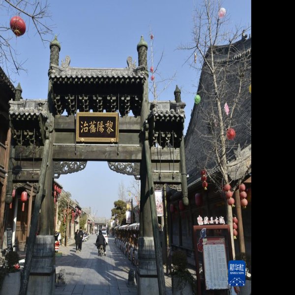 鹤壁浚县古城 - 图片4
