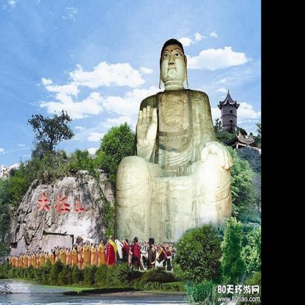鹤壁大伾山 - 图片1