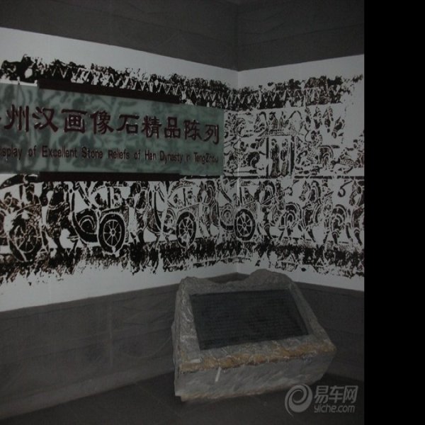 南阳汉画像石馆 - 图片2