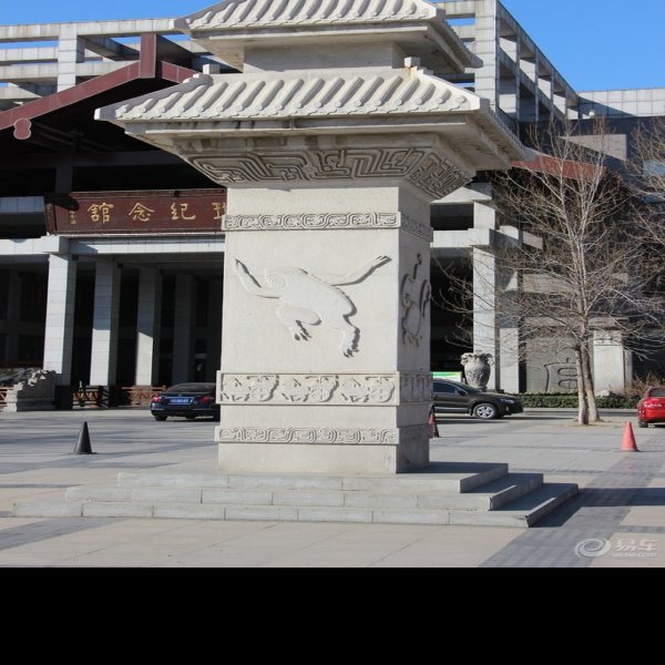 南阳汉画像石馆 - 图片5