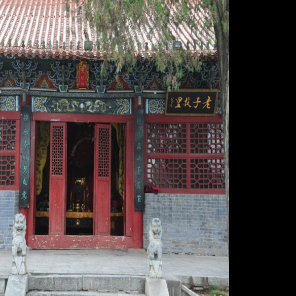周口鹿邑太清宫 - 图片1
