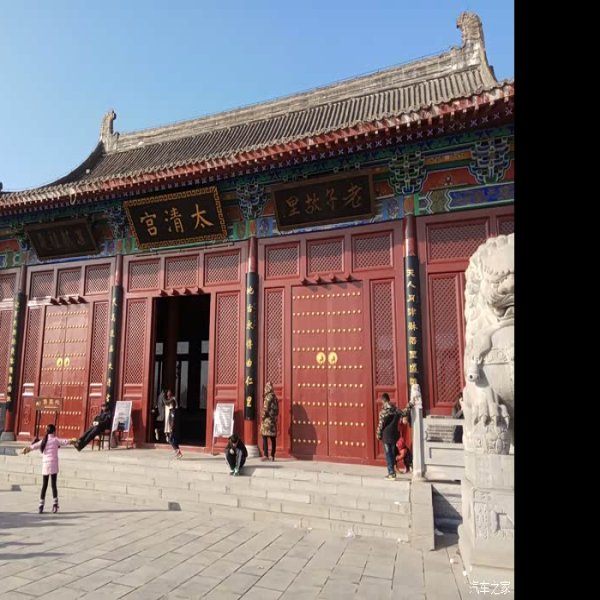 周口鹿邑太清宫 - 图片4