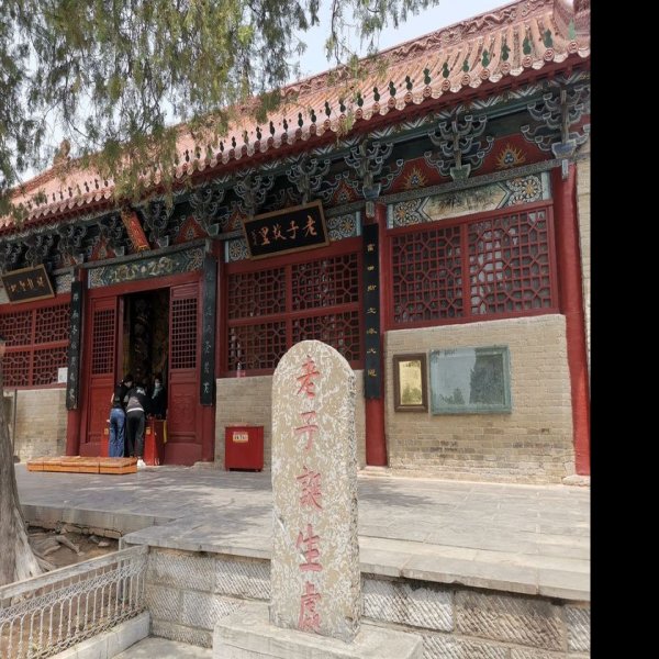 周口鹿邑太清宫 - 图片8