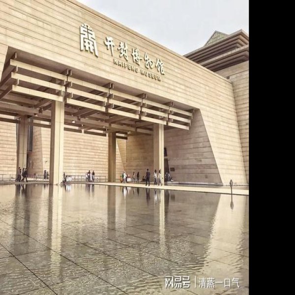 开封博物馆 - 图片2
