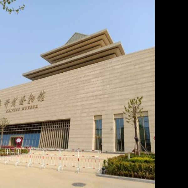 开封博物馆 - 图片9