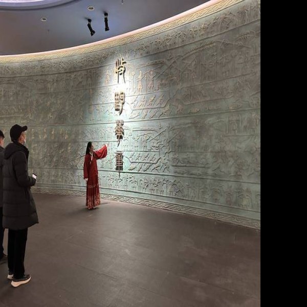 新乡博物馆 - 图片6