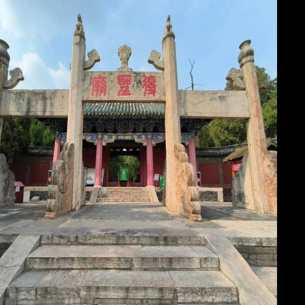 山东曲阜颜庙 - 图片3