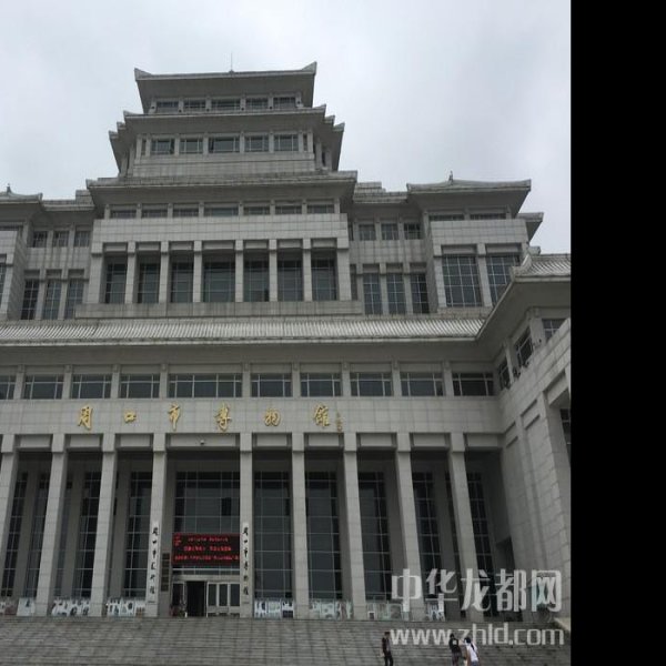 周口博物馆 - 图片2