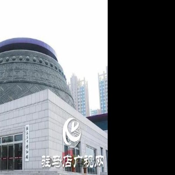 驻马店博物馆 - 图片5