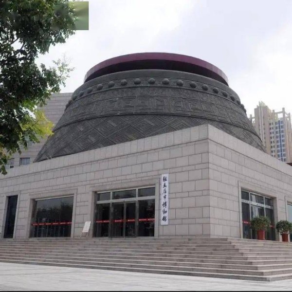 驻马店博物馆 - 图片7