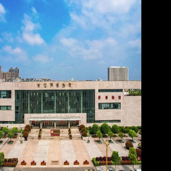 信阳博物馆 - 图片8