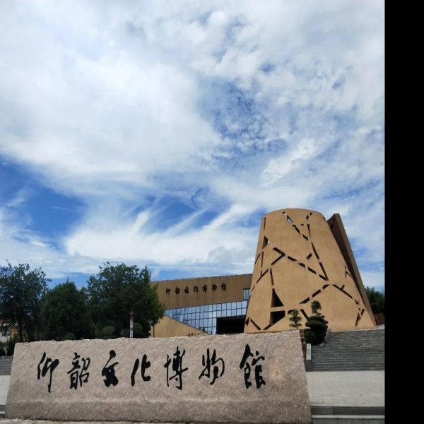 三门峡博物馆 - 图片9