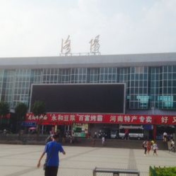 洛阳火车站 - 图片1