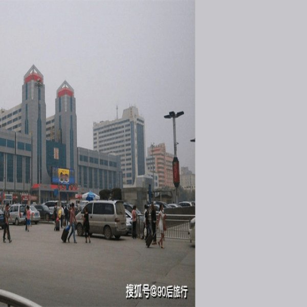 郑州火车站 - 图片1