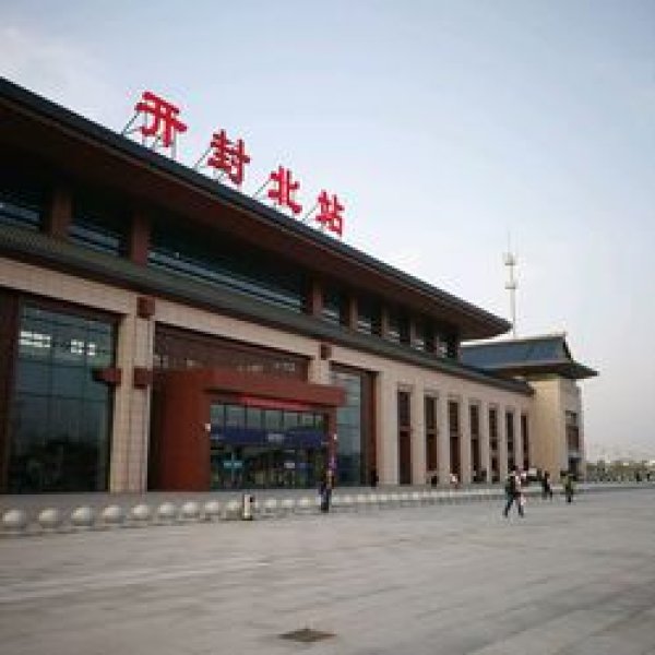 开封火车站 - 图片6