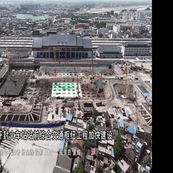 开封火车站 - 图片7