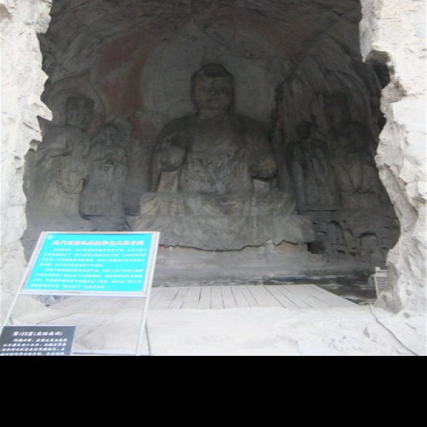 洛阳龙门石窟奉先寺 - 图片5