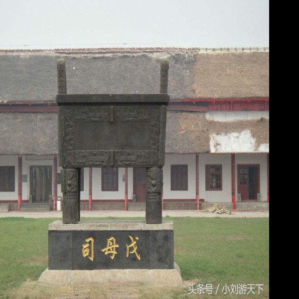 安阳殷墟甲骨文 - 图片1