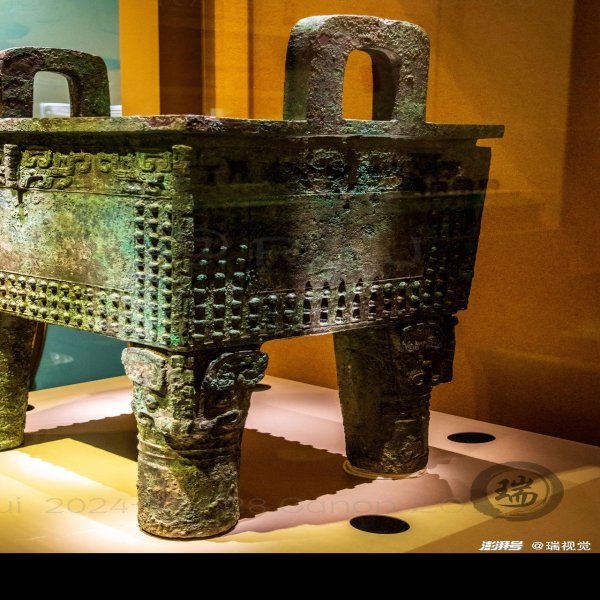 安阳殷墟青铜器 - 图片7