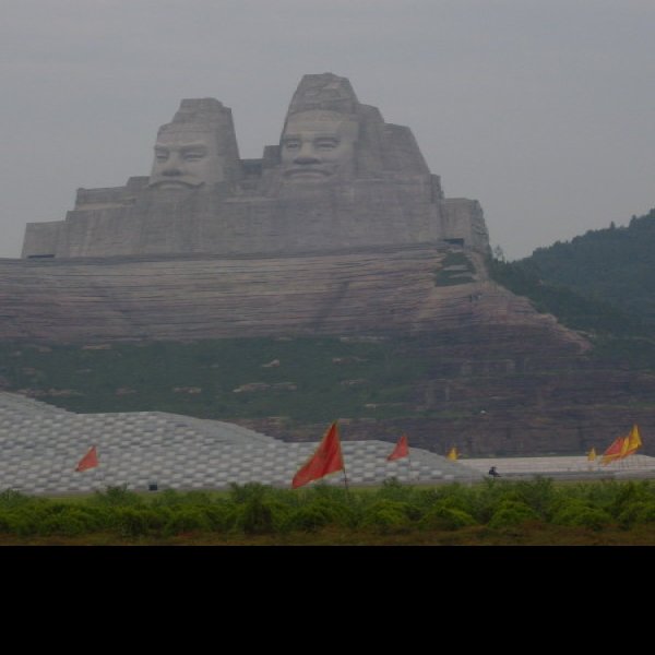 郑州黄河游览区 - 图片10