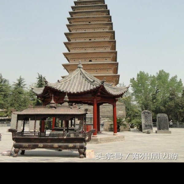 洛阳白马寺齐云塔 - 图片1