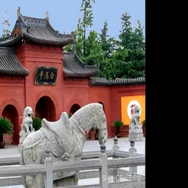 洛阳白马寺大雄宝殿 - 图片3