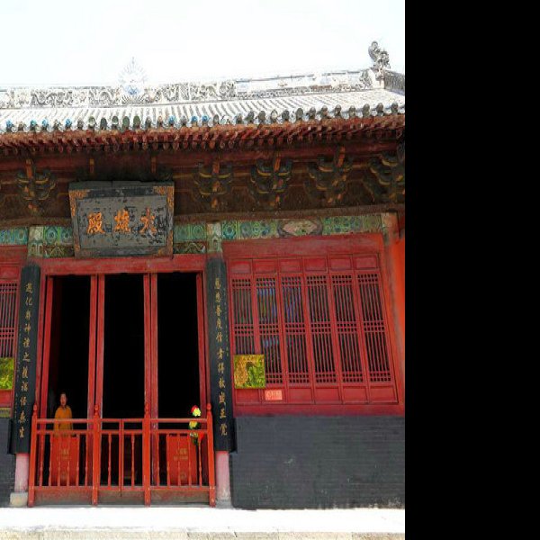 洛阳白马寺大雄宝殿 - 图片6