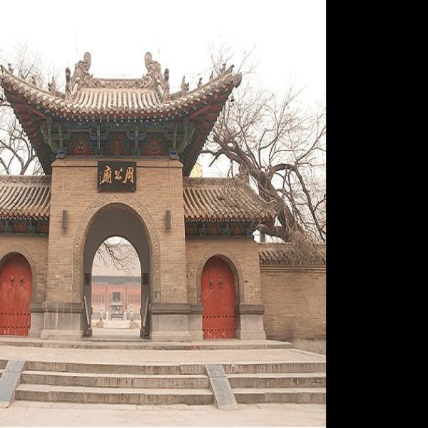 洛阳周公庙 - 图片8