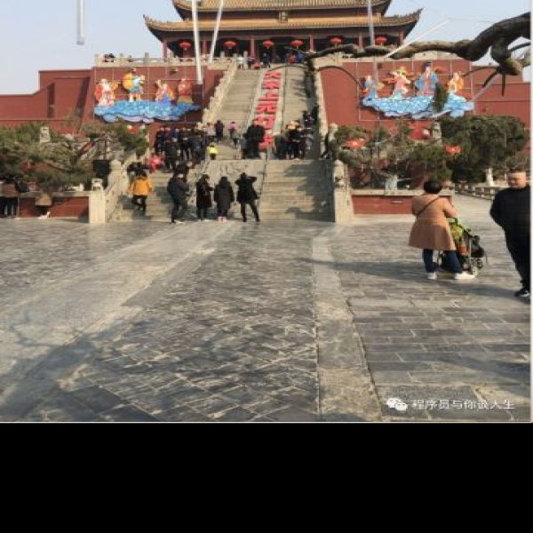 开封龙亭大殿 - 图片4