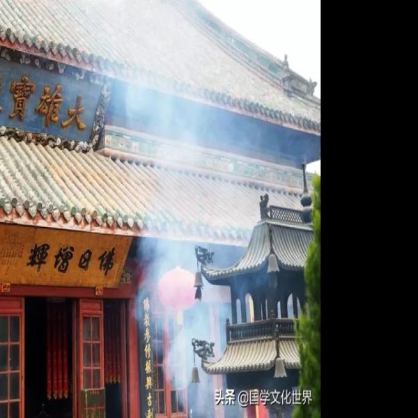 开封大相国寺大雄宝殿 - 图片1