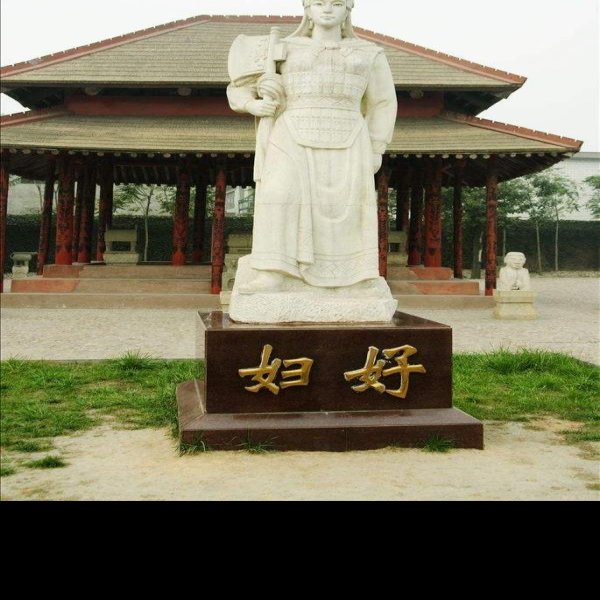 安阳殷墟妇好墓 - 图片4