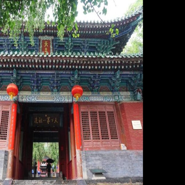 登封少林寺大雄宝殿 - 图片1