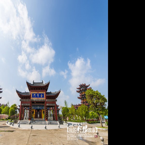 驻马店汝南县南海禅寺 - 图片1