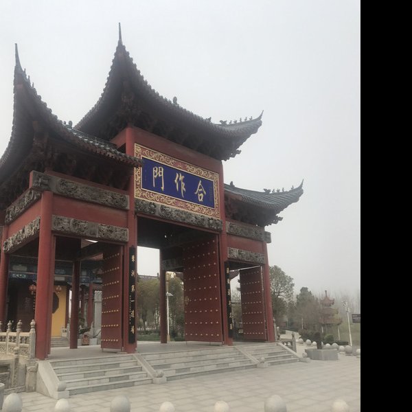 驻马店汝南县南海禅寺 - 图片10