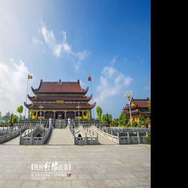 驻马店汝南县南海禅寺 - 图片5