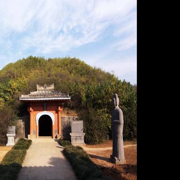 洛阳邙山陵墓群 - 图片1