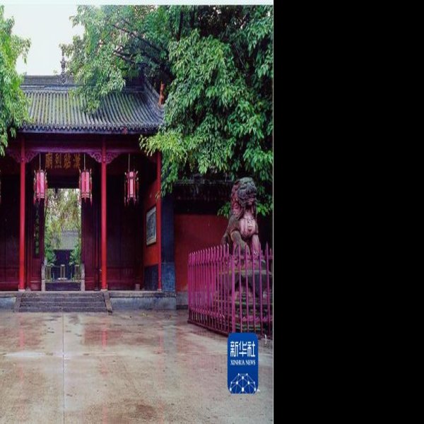 成都武侯祠 - 图片8