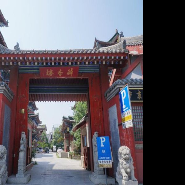 开封北宋东京城 - 图片5