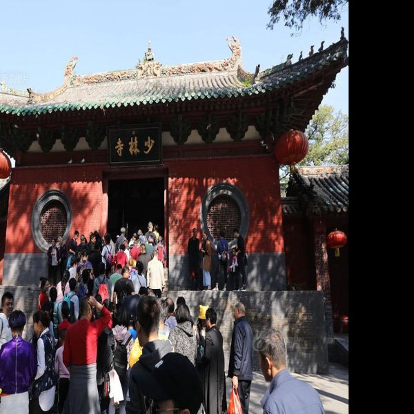 登封嵩山少林寺 - 图片10