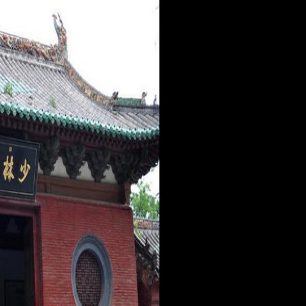 登封嵩山少林寺 - 图片9