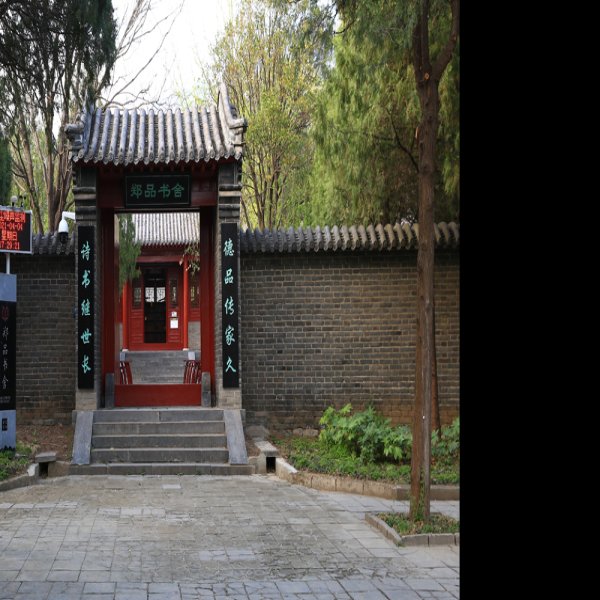 登封嵩阳书院 - 图片9