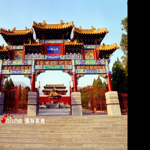 登封中岳庙大殿 - 图片2