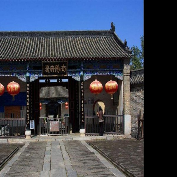 南阳南阳府衙 - 图片1