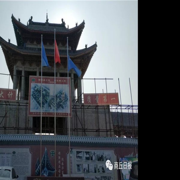 商丘归德府衙 - 图片6
