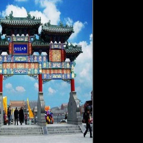 周口鹿邑老子故里 - 图片7