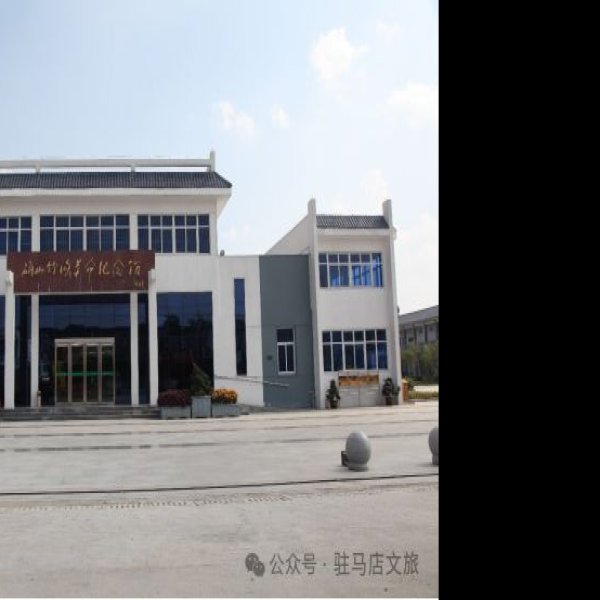 驻马店确山竹沟革命纪念馆 - 图片7