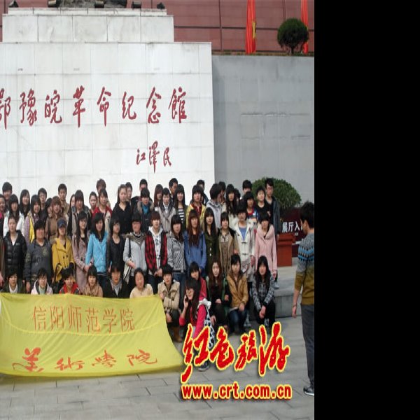 信阳鄂豫皖革命纪念馆 - 图片10